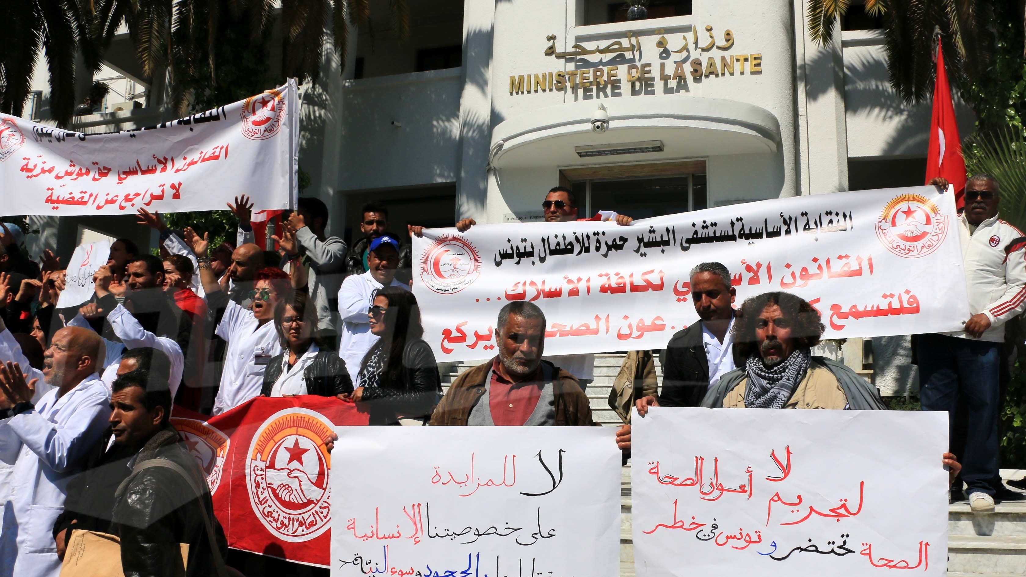 طالبت بتسوية وضعية المتعاقدين .. جامعة الصحة تصعد وتلوح بالاحتجاج